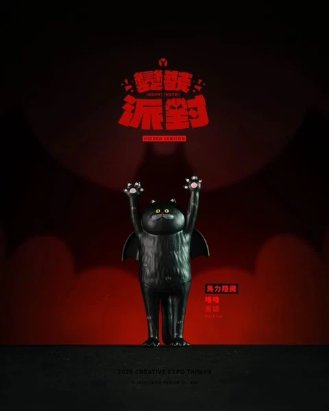 路遙圓創 貓的抱抱2 變裝派對 系列盲盒