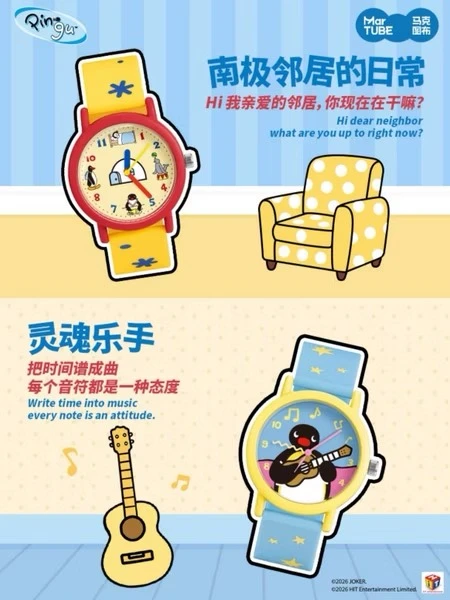 PINGU-PinPin無奇的一天 手錶 系列盲盒