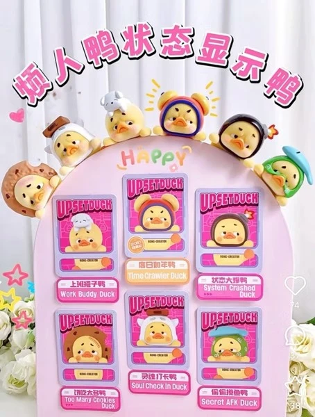 煩人鴨 狀態顯示鴨 趴趴 系列盲盒