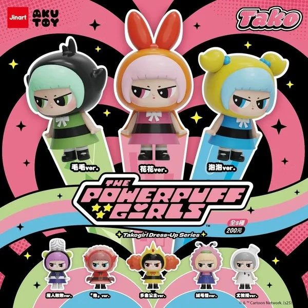 JINART TAKO 章魚妹 飛天小女警 系列盲盒