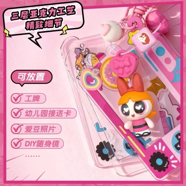 嗒豆Art 飛天小女警 透鏡物語 系列盲盒