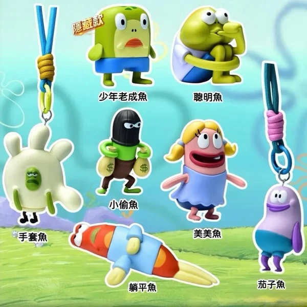 PLZDOT 海綿寶寶 比奇堡小魚民 吊飾 系列盲盒