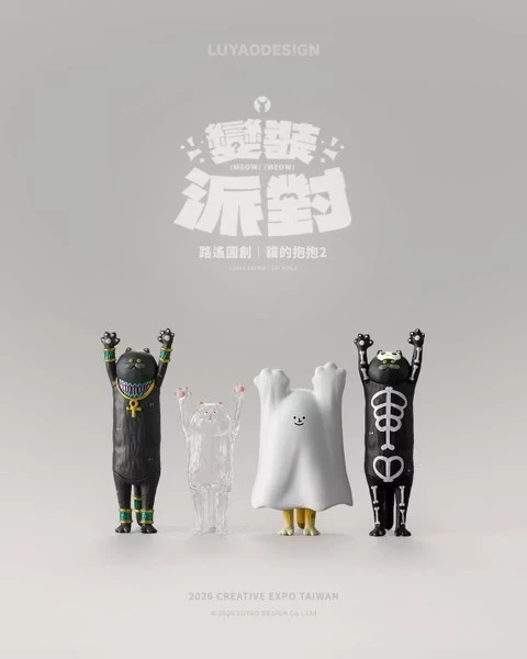 路遙圓創 貓的抱抱2 變裝派對 系列盲盒