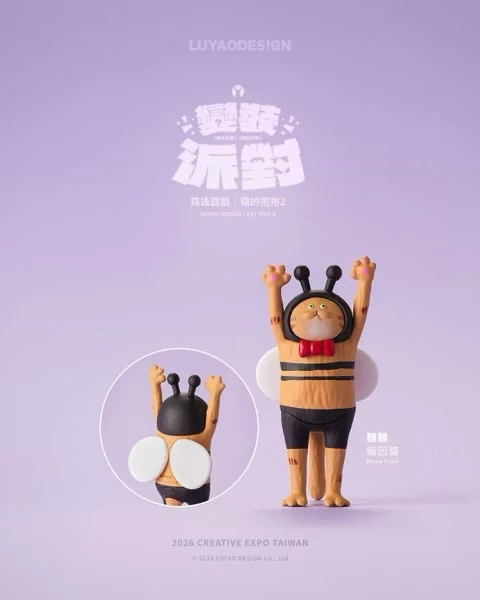 路遙圓創 貓的抱抱2 變裝派對 系列盲盒