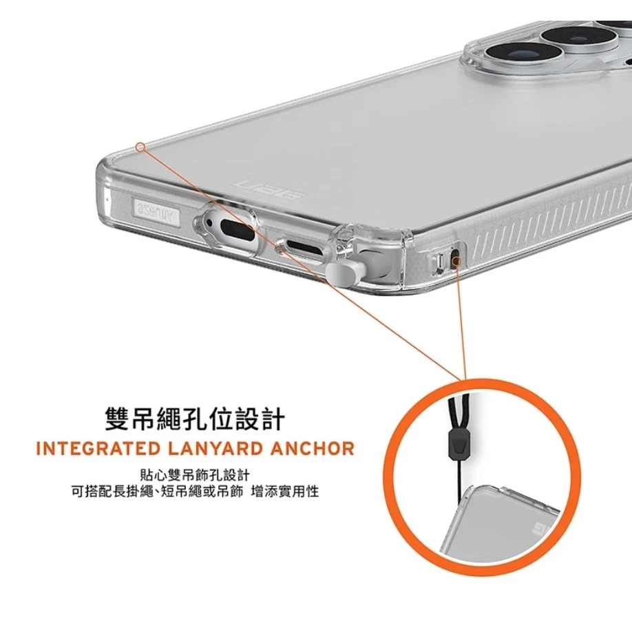 【UAG】Galaxy S25系列 耐衝擊全透保護殼-極透明 (美國軍規 手機殼 防摔殼)