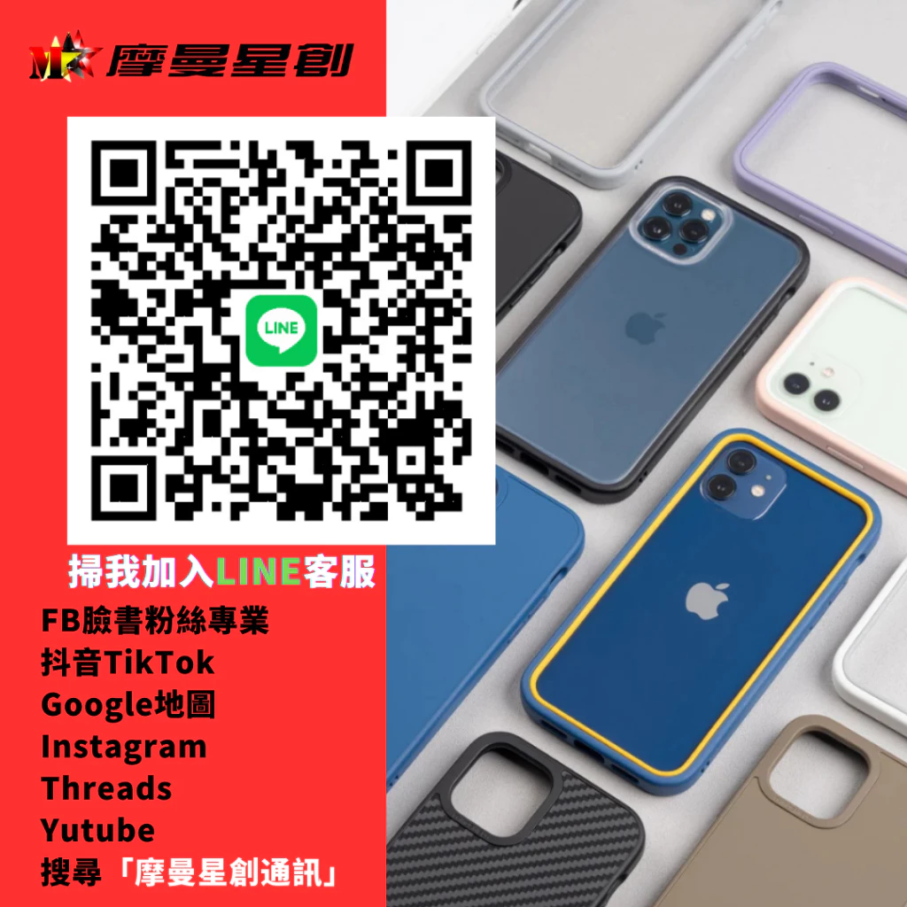 Lyte M 極輕薄霧透手機殼（支援MagSafe）