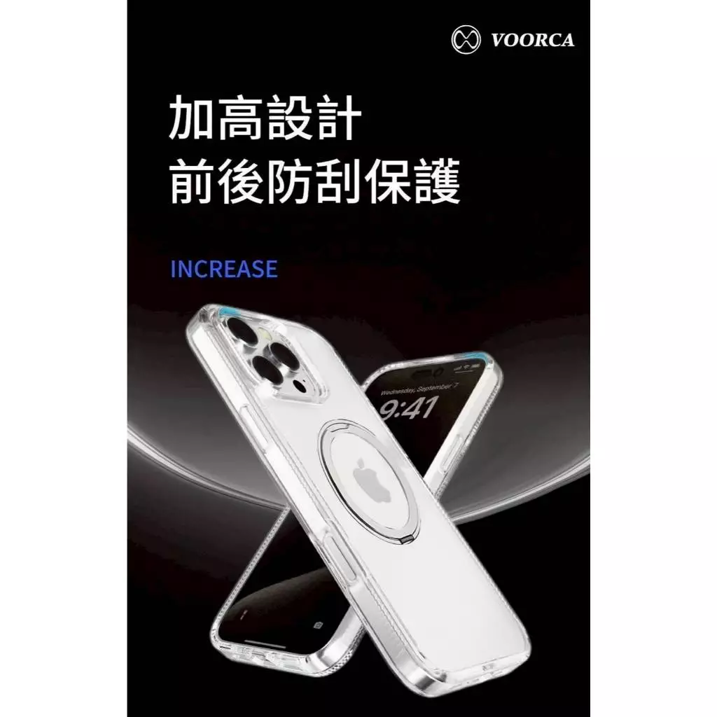 (i17)磁吸360°旋轉立架軍規防摔透明手機殼｜支援磁吸無線充電/磁吸車架｜拜耳材質抗黃保護殼 各型號皆有