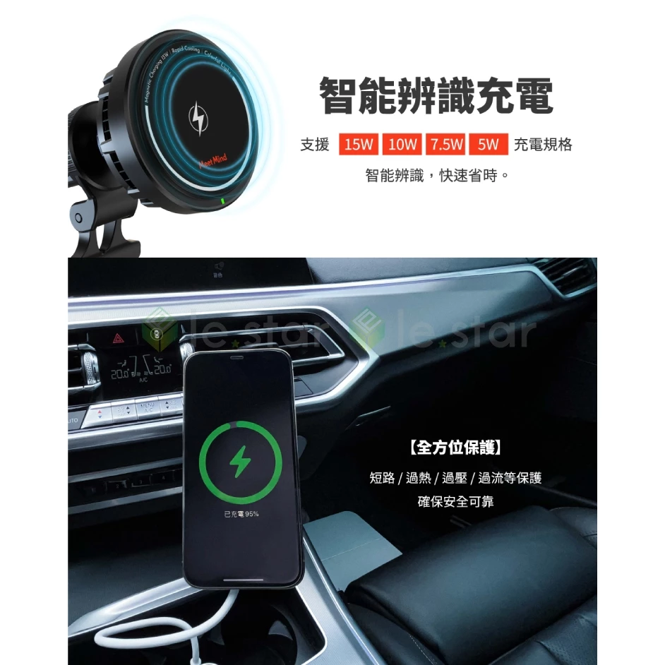 原廠公司貨(正版)冰炫風15W無線磁吸製冷散熱車架 急凍充 快速製冷 保護手機又帥又炫