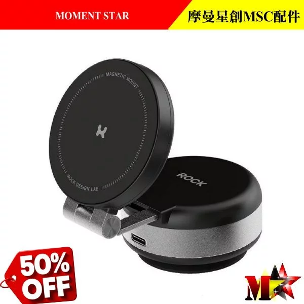 不再掉手機！原裝公司貨 正版授權 電動吸盤磁吸手機架 車用手機架 電動吸盤磁吸支架 桌面自動吸盤磁吸 黑科技