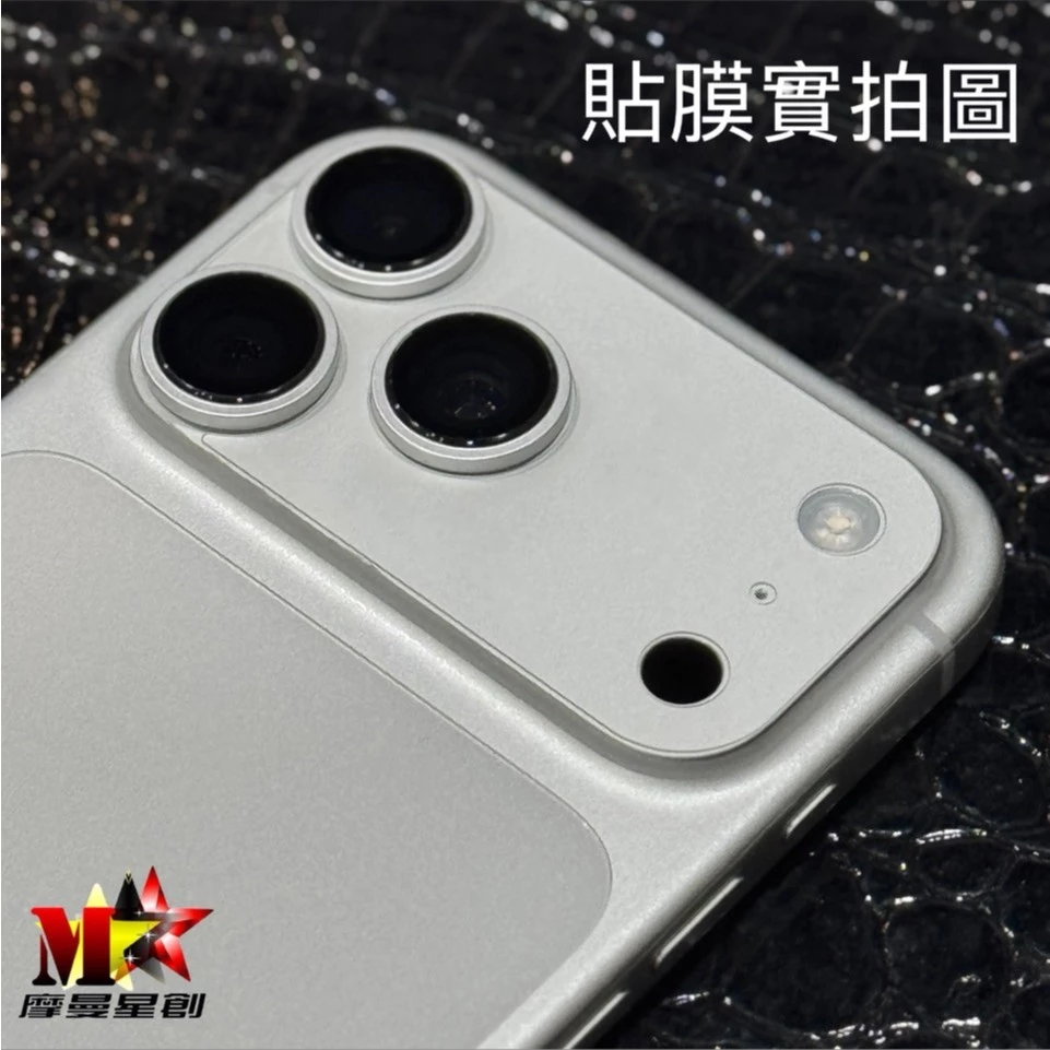 Apple iPhone 17 鷹眼鏡頭貼保護貼 定位神器+撬棍拆卸頂配 鏡頭貼 鏡頭蓋 鏡頭圈 定位貼膜神器