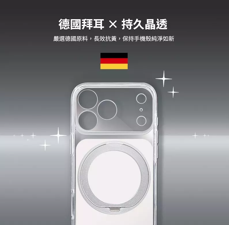 MEGA KING Apple iPhone 17 6.3 快捷感測磁吸保護殼 瓷月白
