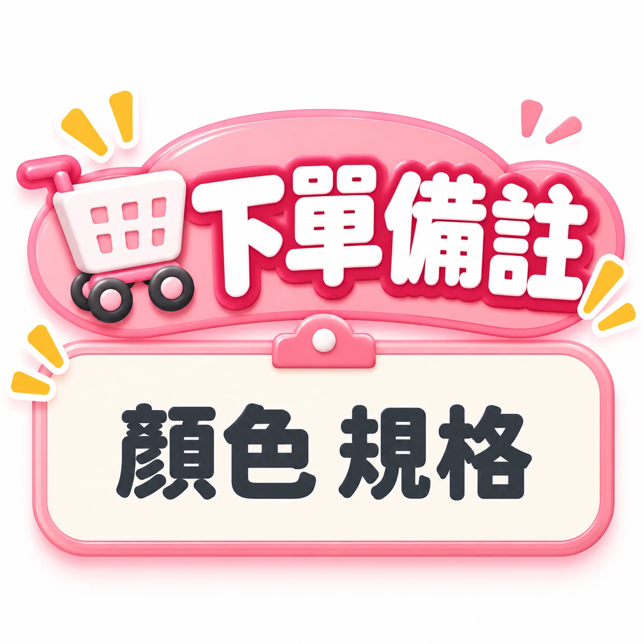大肚絨毛小鴨