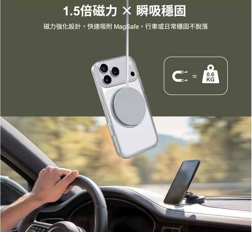 MEGA KING Apple iPhone 17 6.3 快捷感測磁吸保護殼 瓷月白