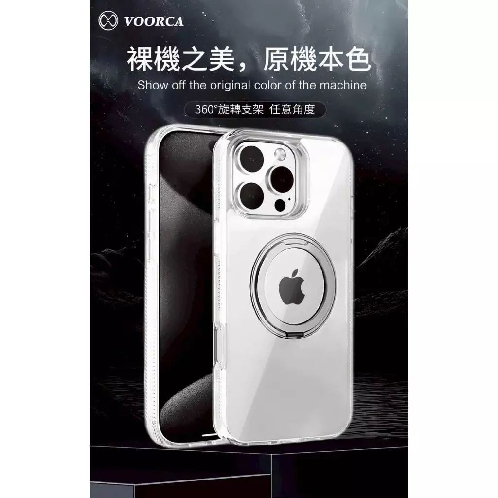 磁吸360°旋轉立架軍規防摔透明手機殼｜支援磁吸無線充電/磁吸車架｜拜耳材質抗黃保護殼 各型號皆有