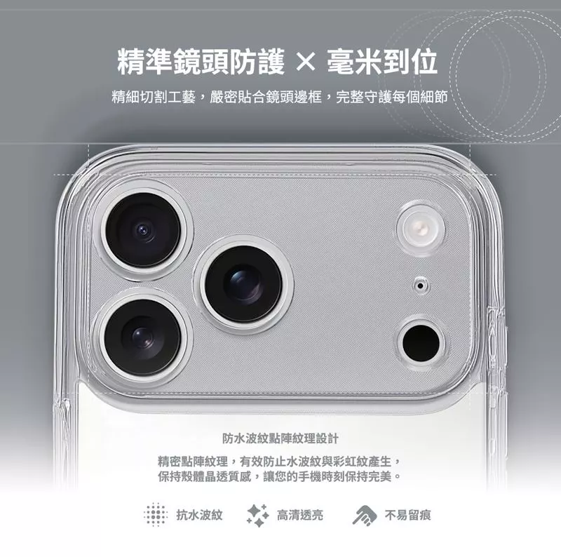 MEGA KING Apple iPhone 17 6.3 多功能旋轉立架保護殼 曜月銀