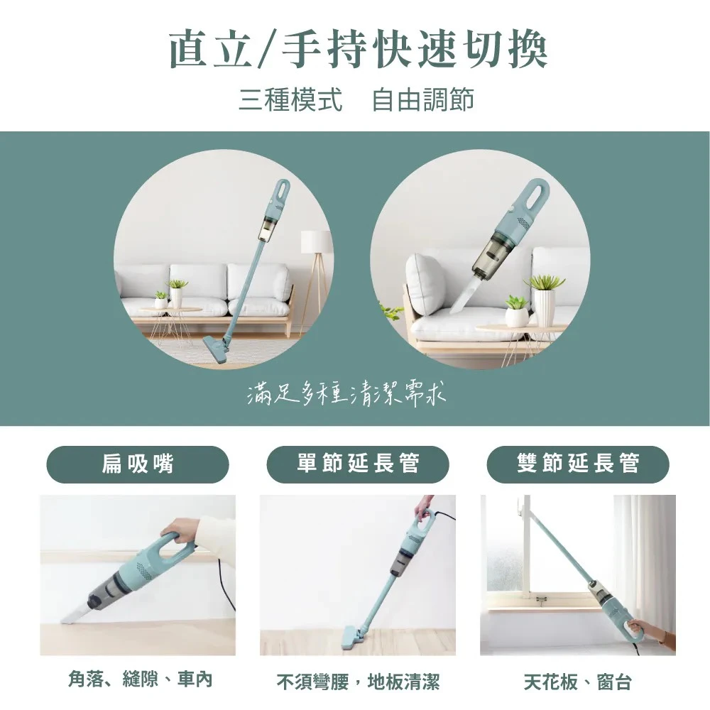 KINYO 輕巧兩用手持吸塵器