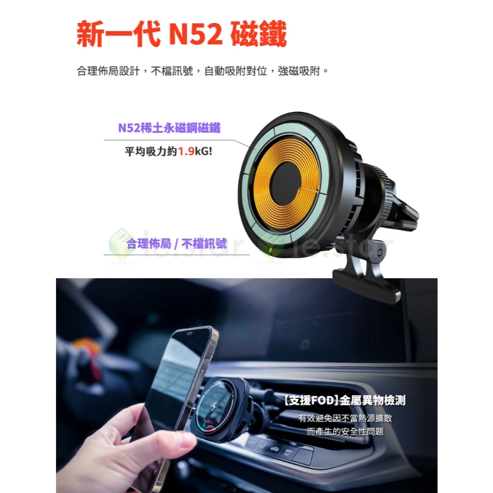 原廠公司貨(正版)冰炫風15W無線磁吸製冷散熱車架 急凍充 快速製冷 保護手機又帥又炫