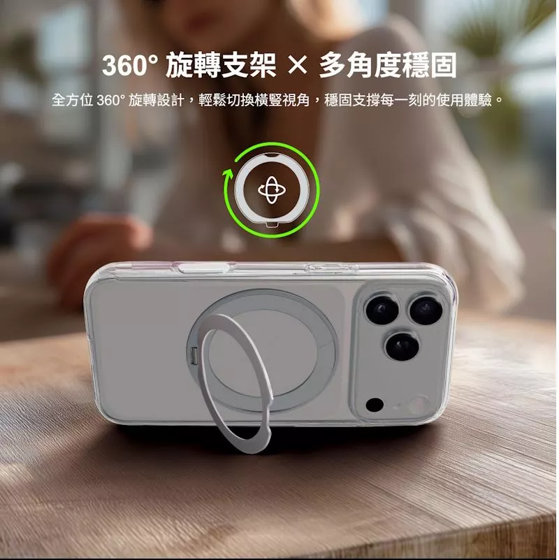 MEGA KING Apple iPhone 17 6.3 快捷感測磁吸保護殼 瓷月白
