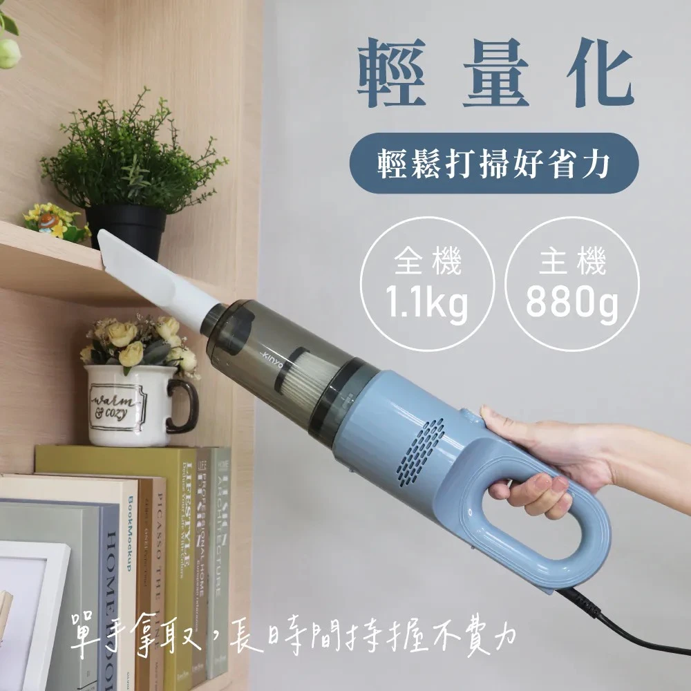 KINYO 輕巧兩用手持吸塵器