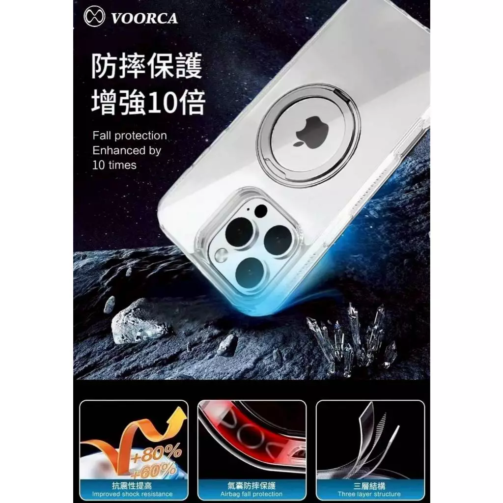 (i17)磁吸360