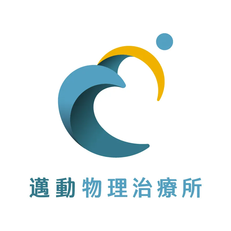 範例文字