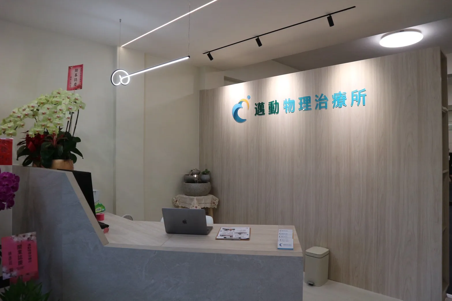 術後復健怎麼做？桃園中壢邁動物理治療所完整照護指南