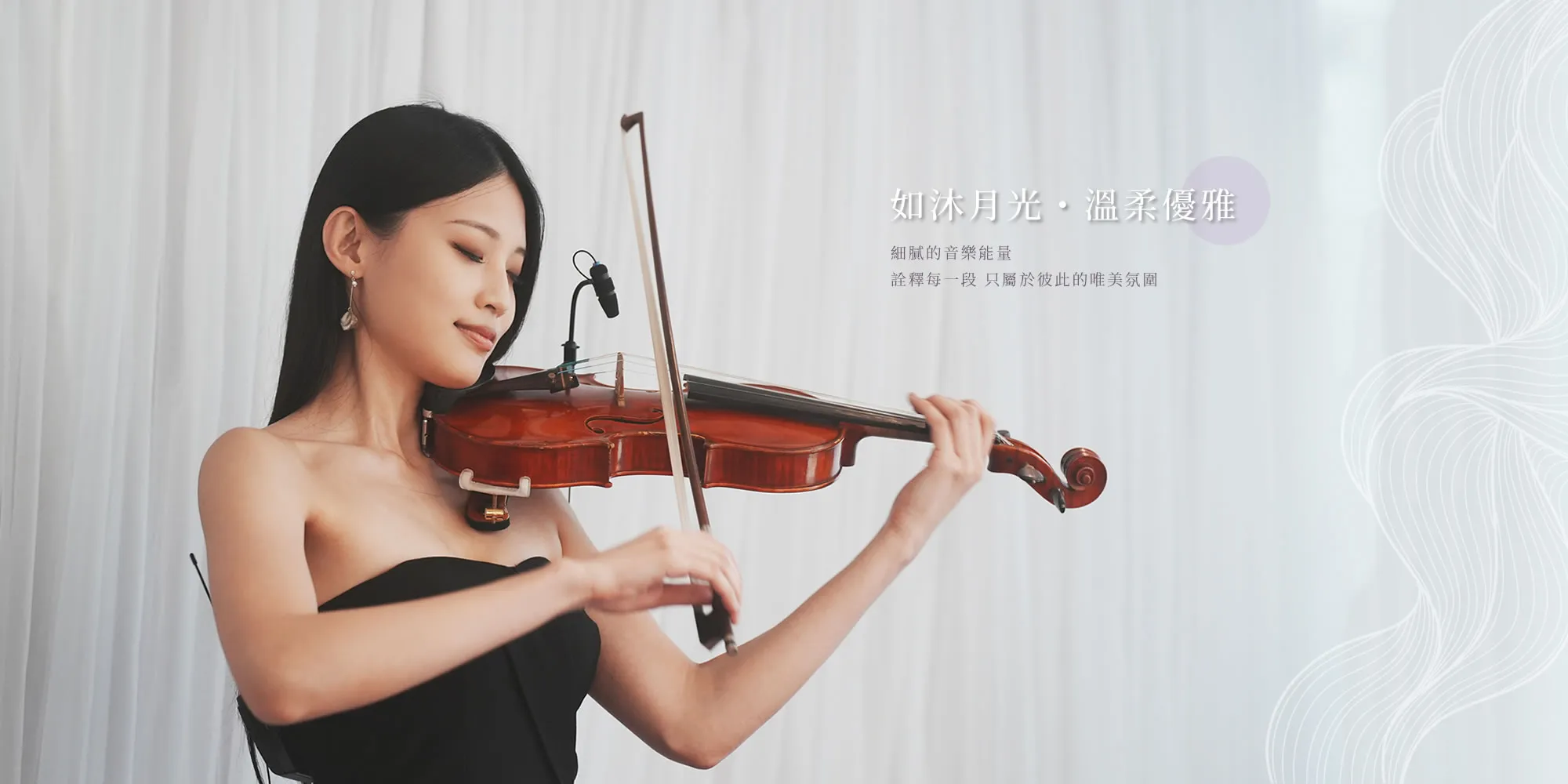 沐彼音樂Moonbeat-婚禮樂團,尾牙樂團,雲林婚禮樂團,虎尾尾牙樂團,