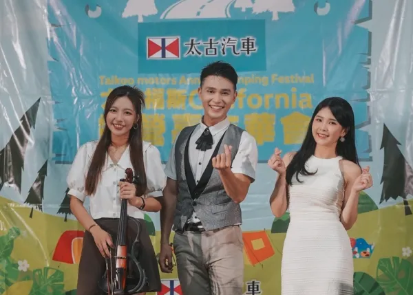 2024太古汽車 福斯California北區露營嘉年華會