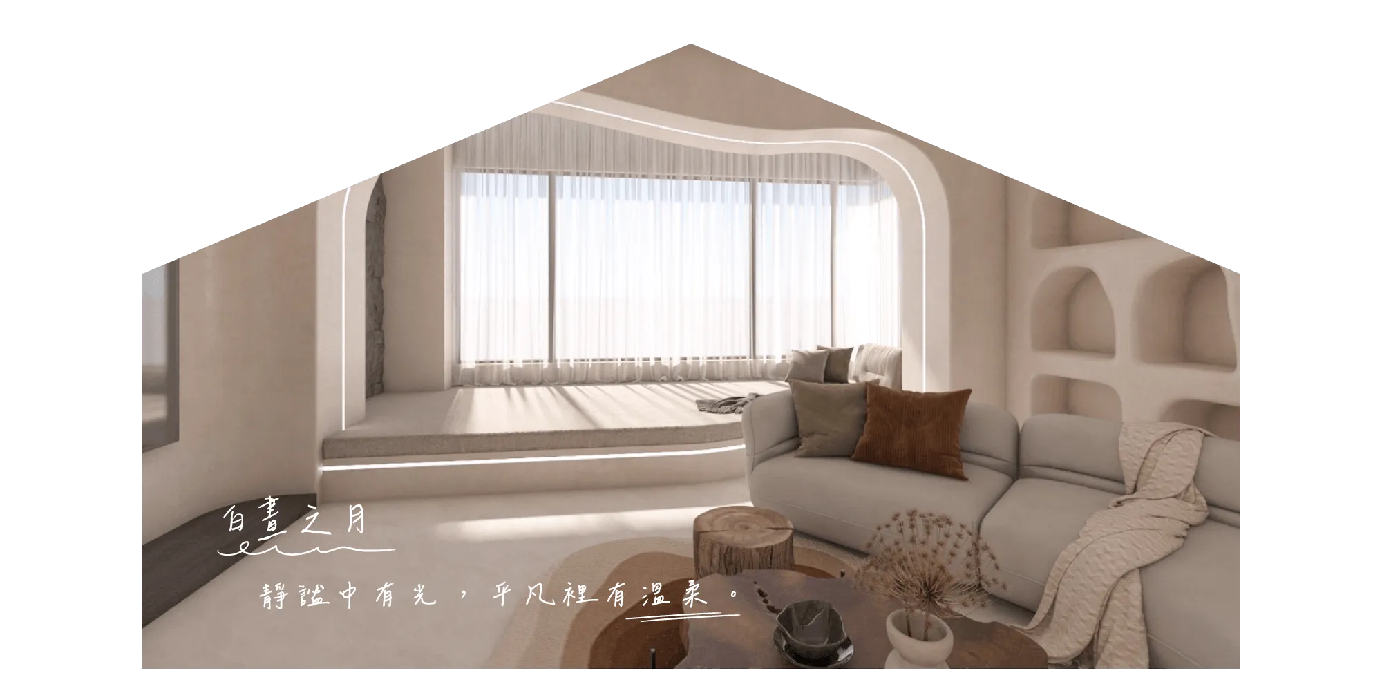 白晝之月-包棟民宿,民宿推薦,宜蘭包棟民宿,三星包棟民宿