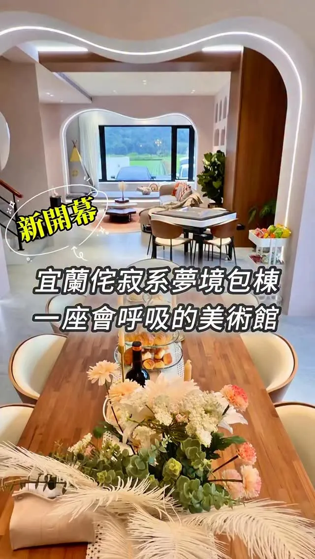 被稻田包圍的獨棟空間沒有過多打擾