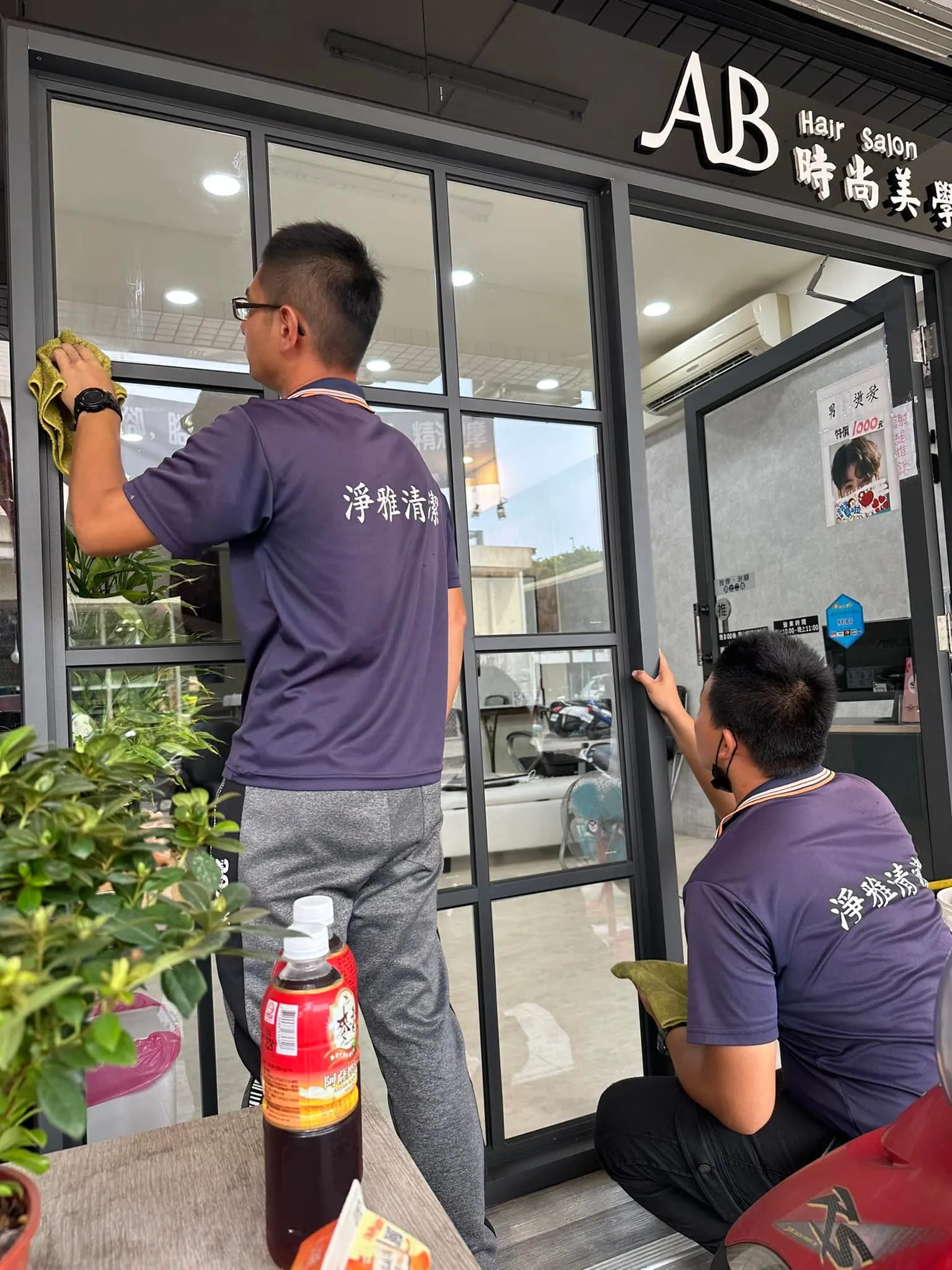 駐場清潔-店面清潔