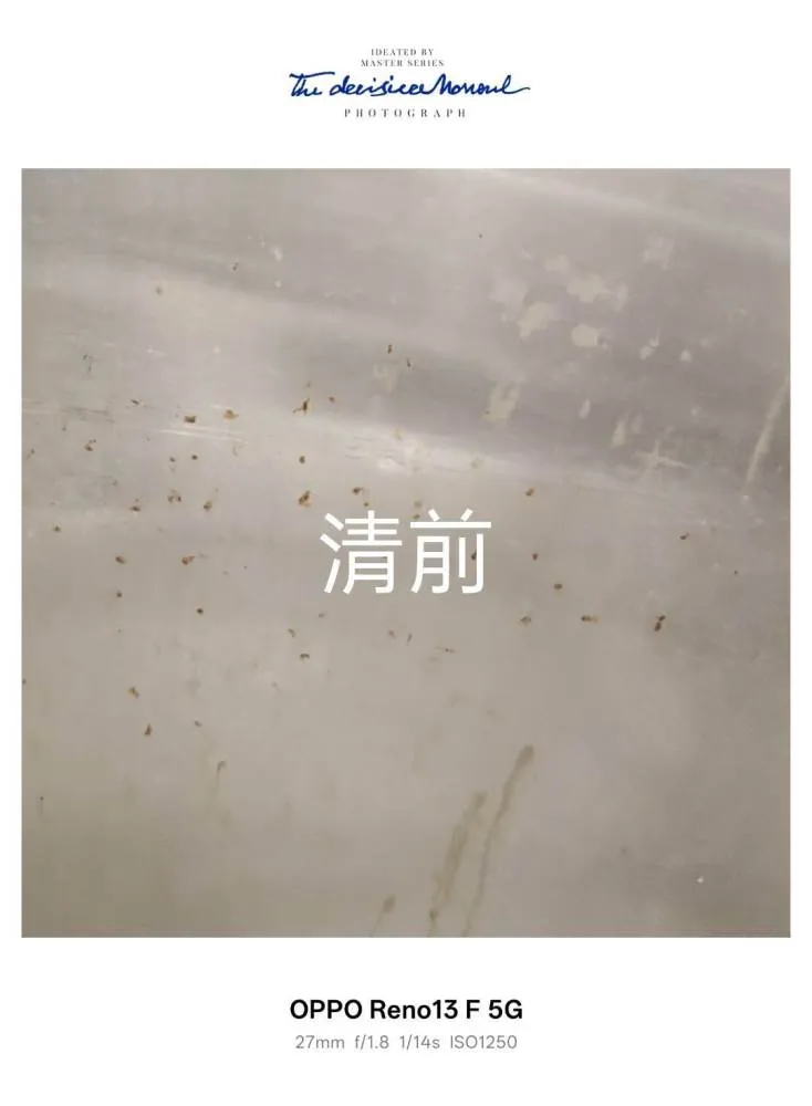 駐場醫療院所養護之家清潔維護實況