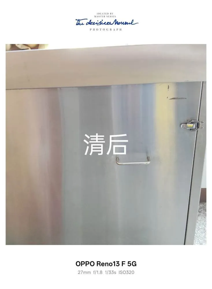 駐場醫療院所養護之家清潔維護實況