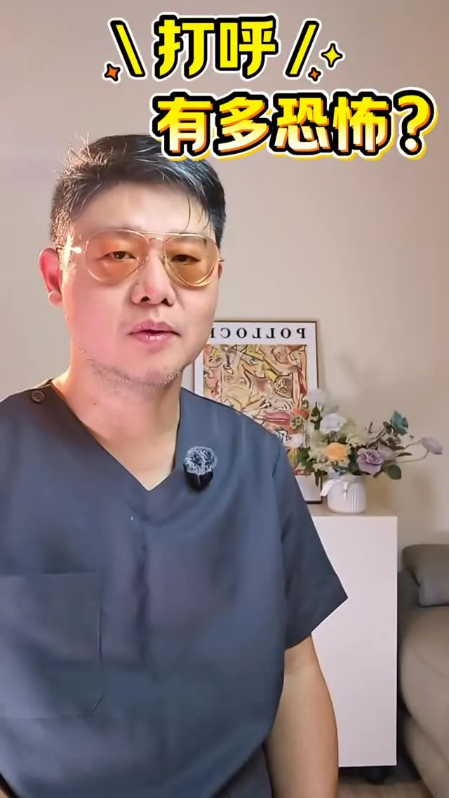 男生老是覺得不過就是打個呼而已～～