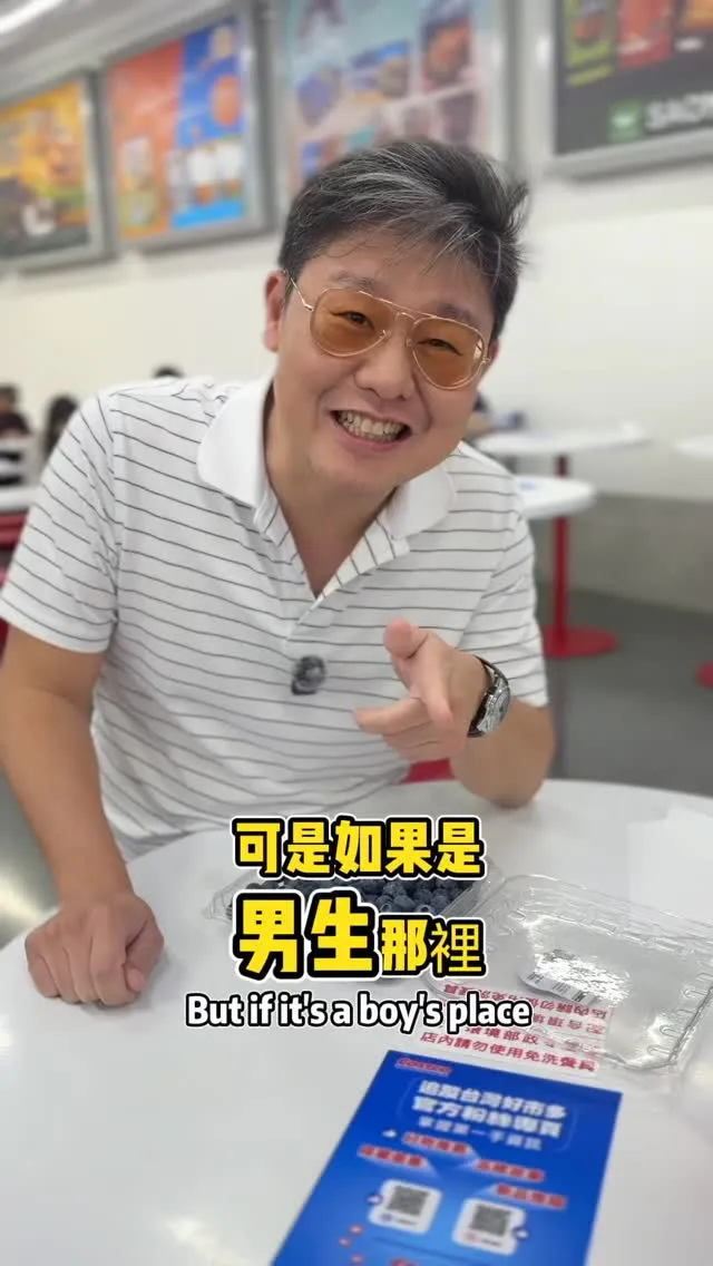 醫師教你挑藍莓！