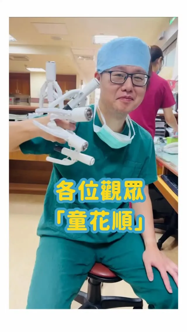 一個早上拯救了五位小朋友的小??