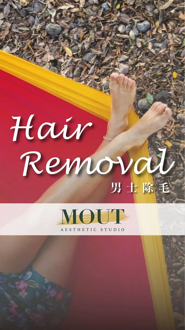 男生不用除腿毛嗎 為了讓人留下好印象的你