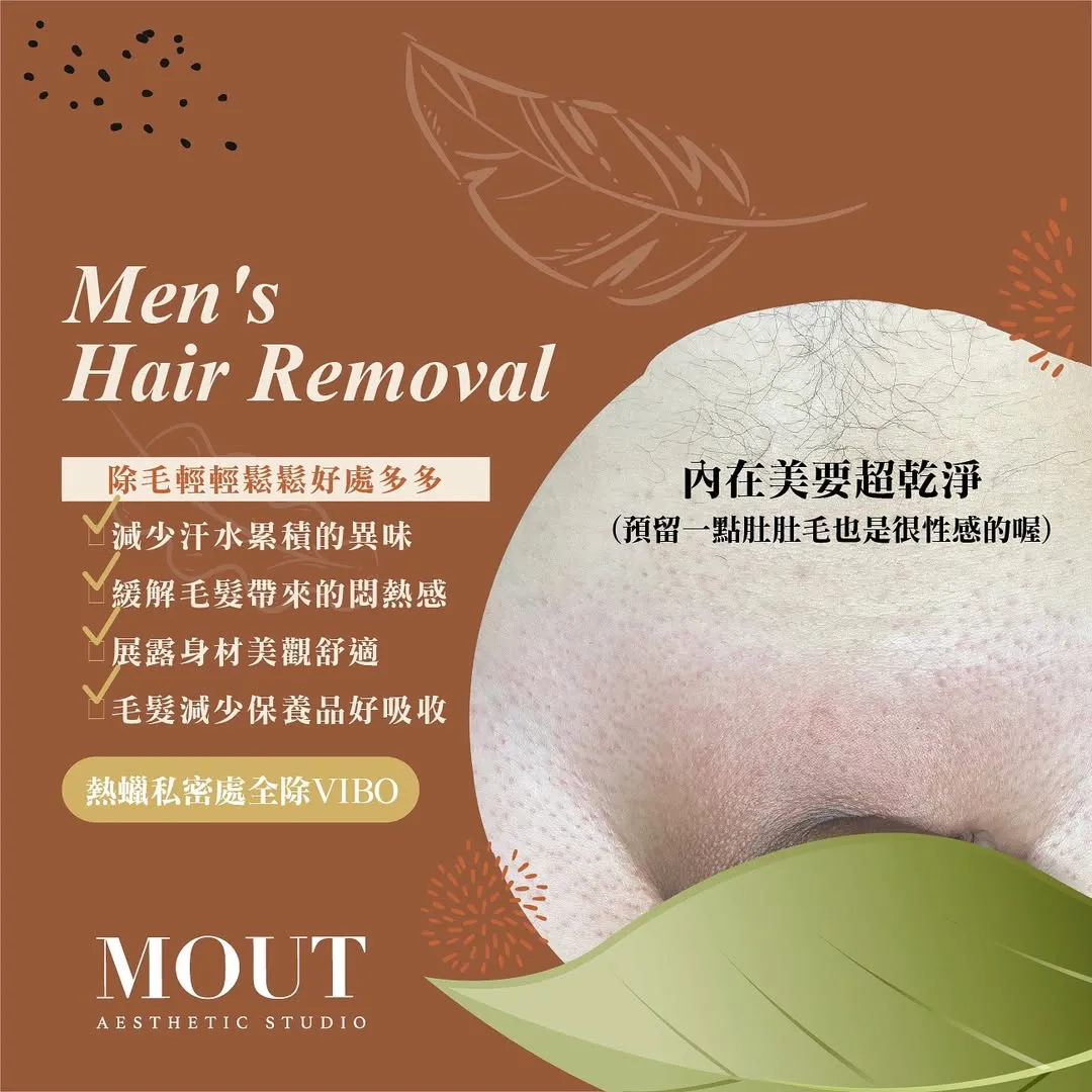 不論是夏天或冬天 男性的『小弟弟』因長年包裹在包皮裡頭