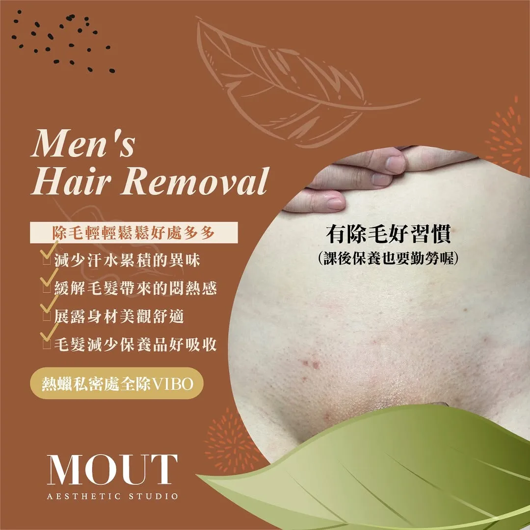 不論是夏天或冬天 男性的『小弟弟』因長年包裹在包皮裡頭