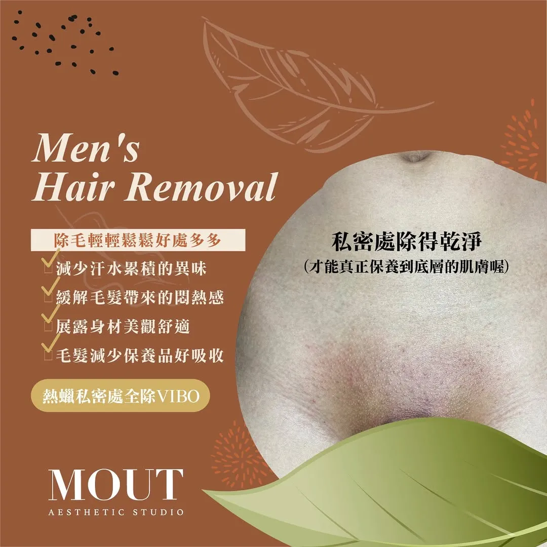 不論是夏天或冬天 男性的『小弟弟』因長年包裹在包皮裡頭