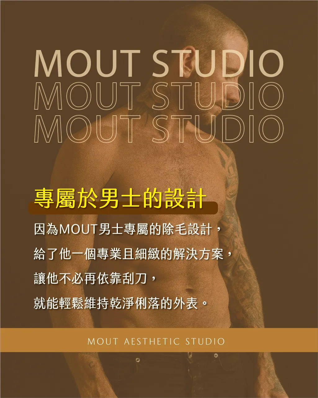 先給自己三個月，你會驚訝自己的改變 !