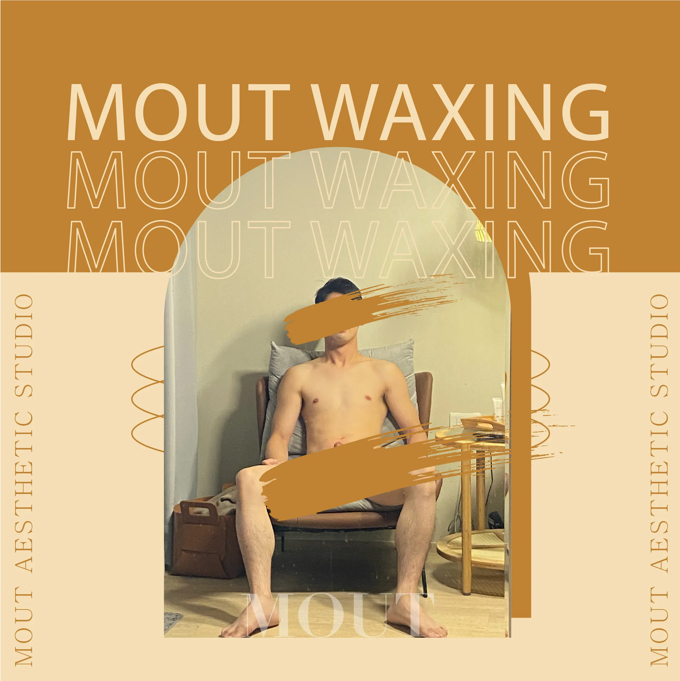 【私密處除毛的舒適感受！】