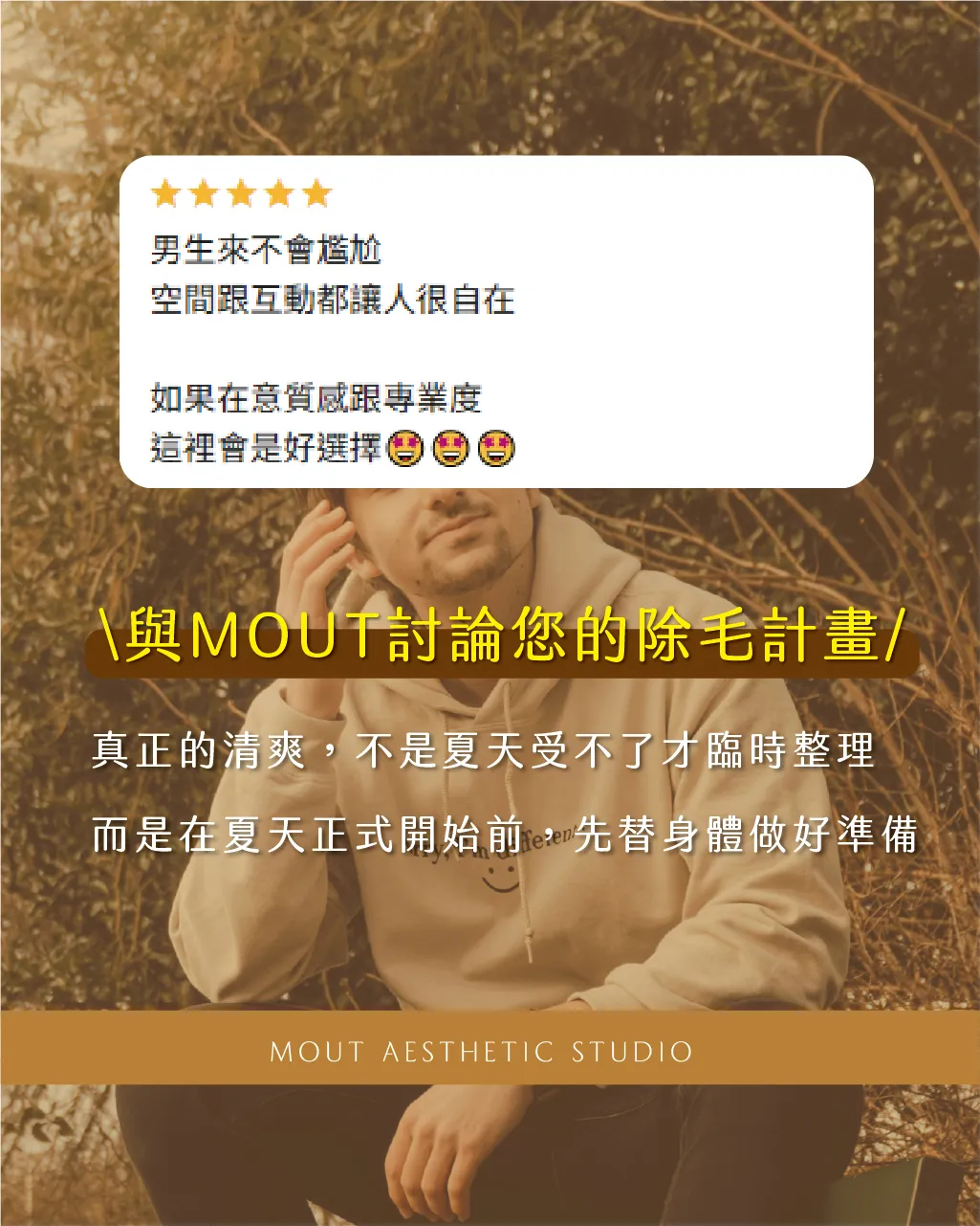 ☀️夏天還沒正式開始☀️ 但身體其實已經先有感了
