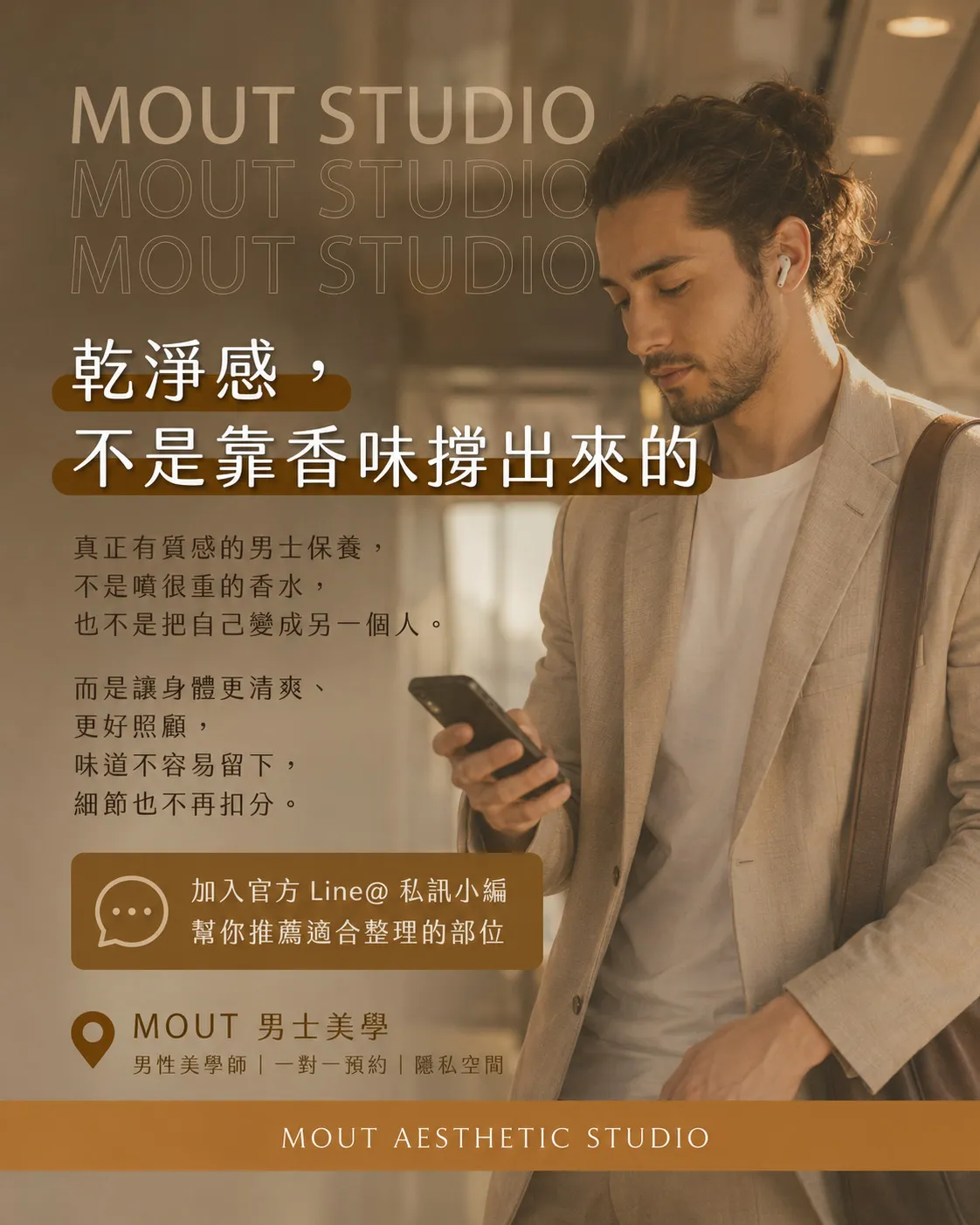 不是你不乾淨 ,是味道找到了藏身處