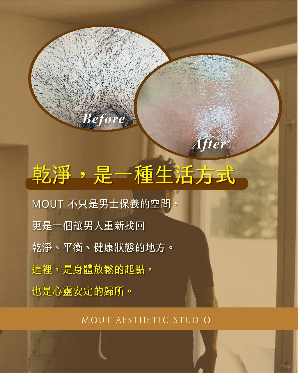 我最喜歡的從來不是外表的改變