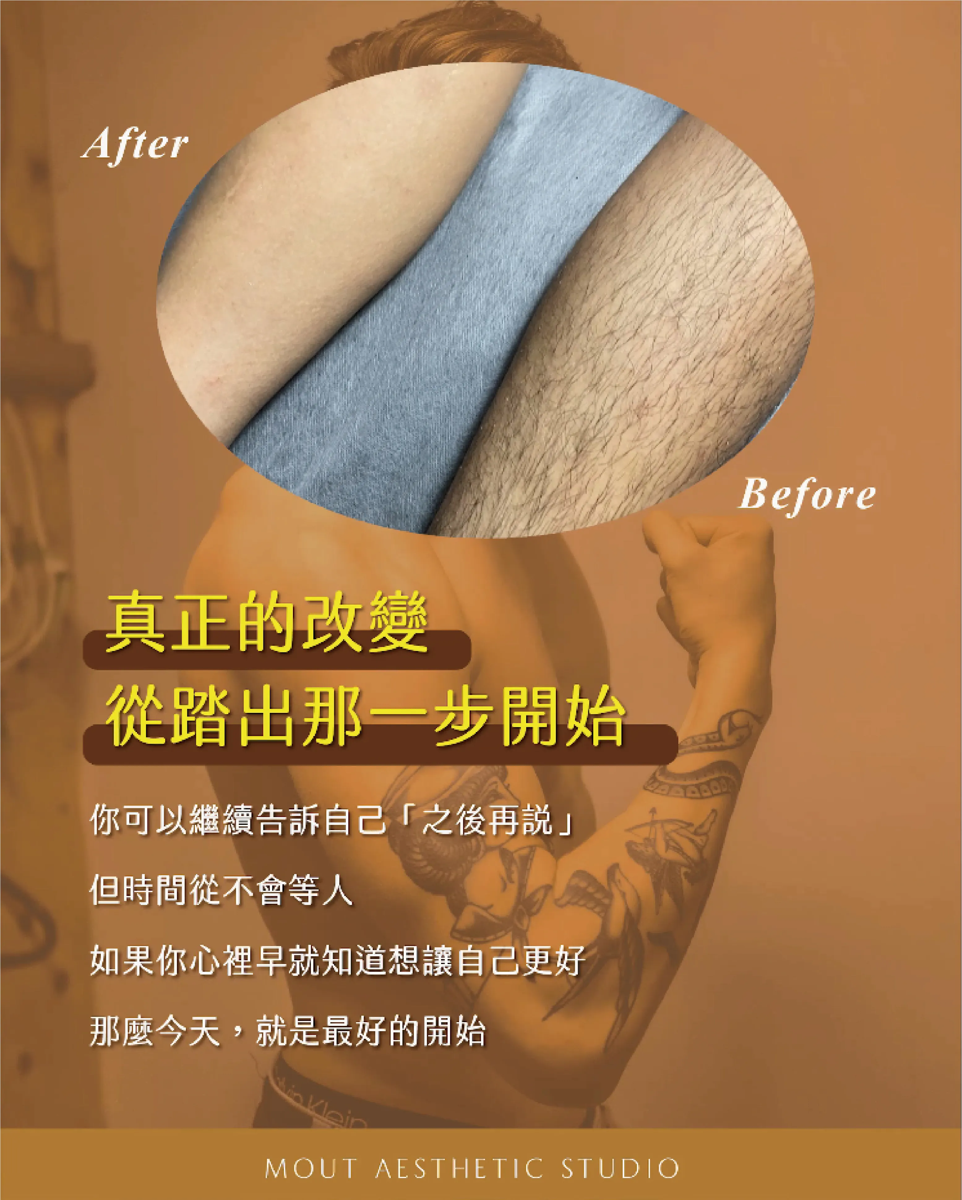 不同年紀的男人，追求的其實不一樣