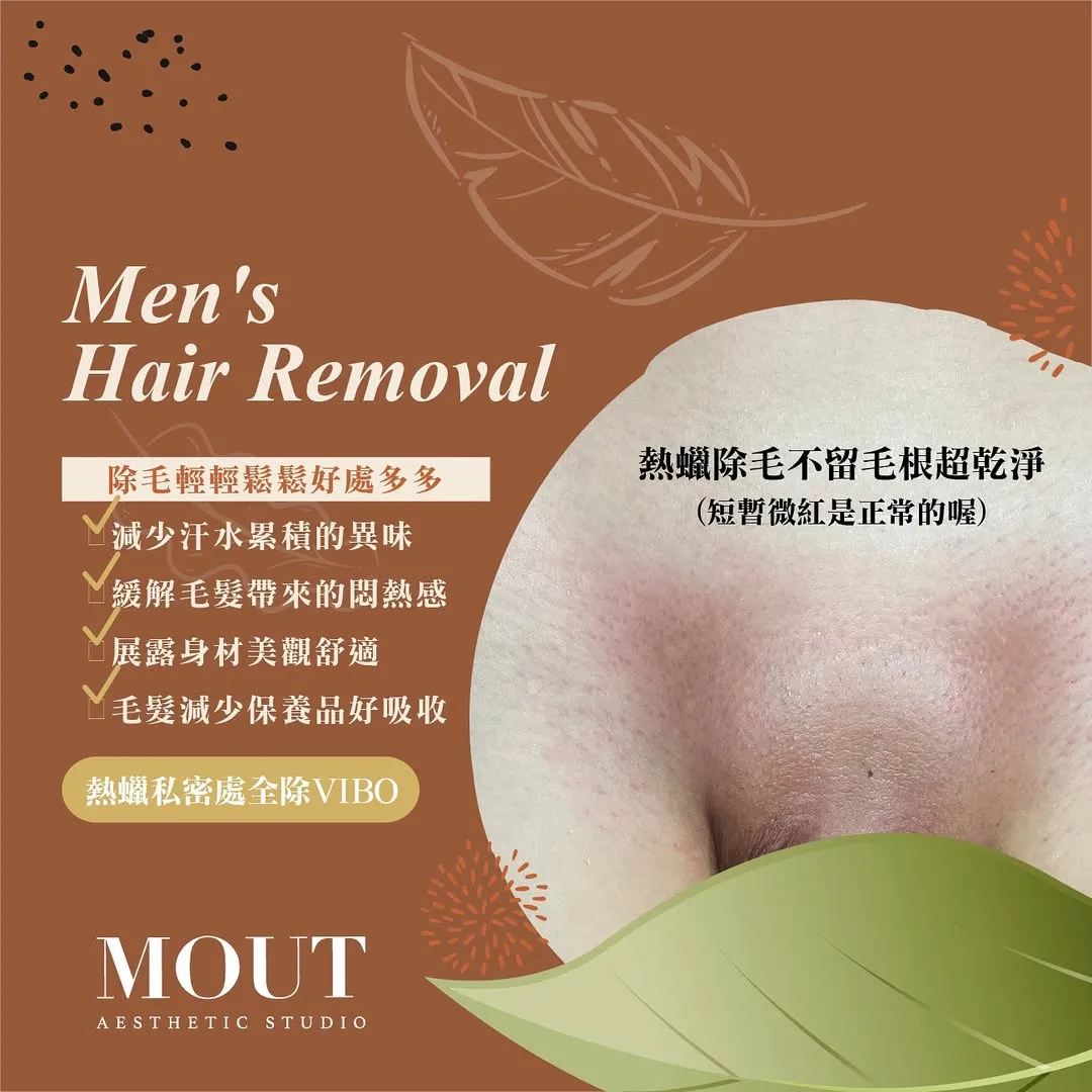 不論是夏天或冬天 男性的『小弟弟』因長年包裹在包皮裡頭