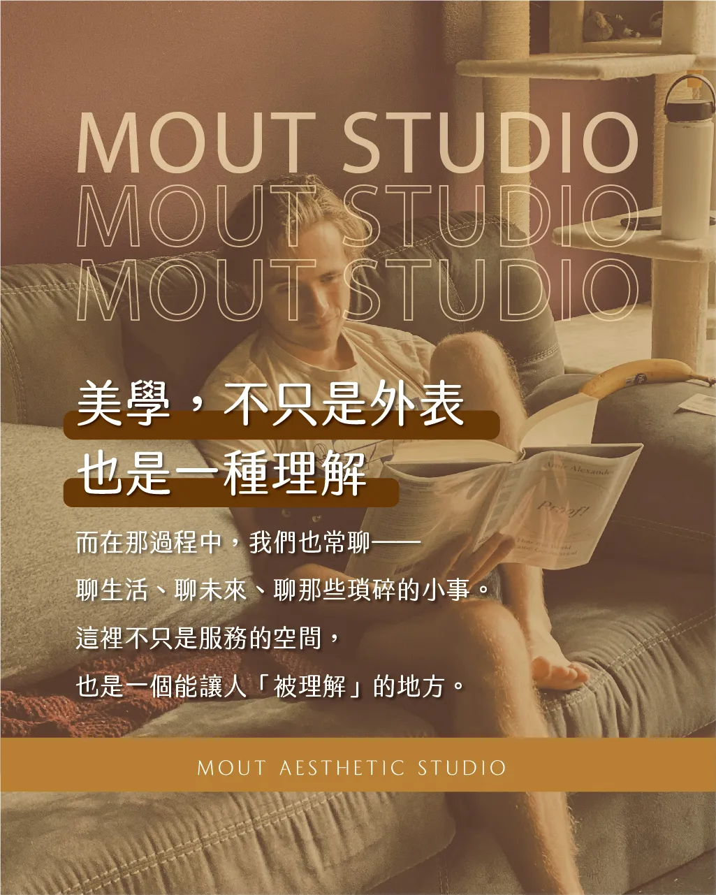 我最喜歡的從來不是外表的改變