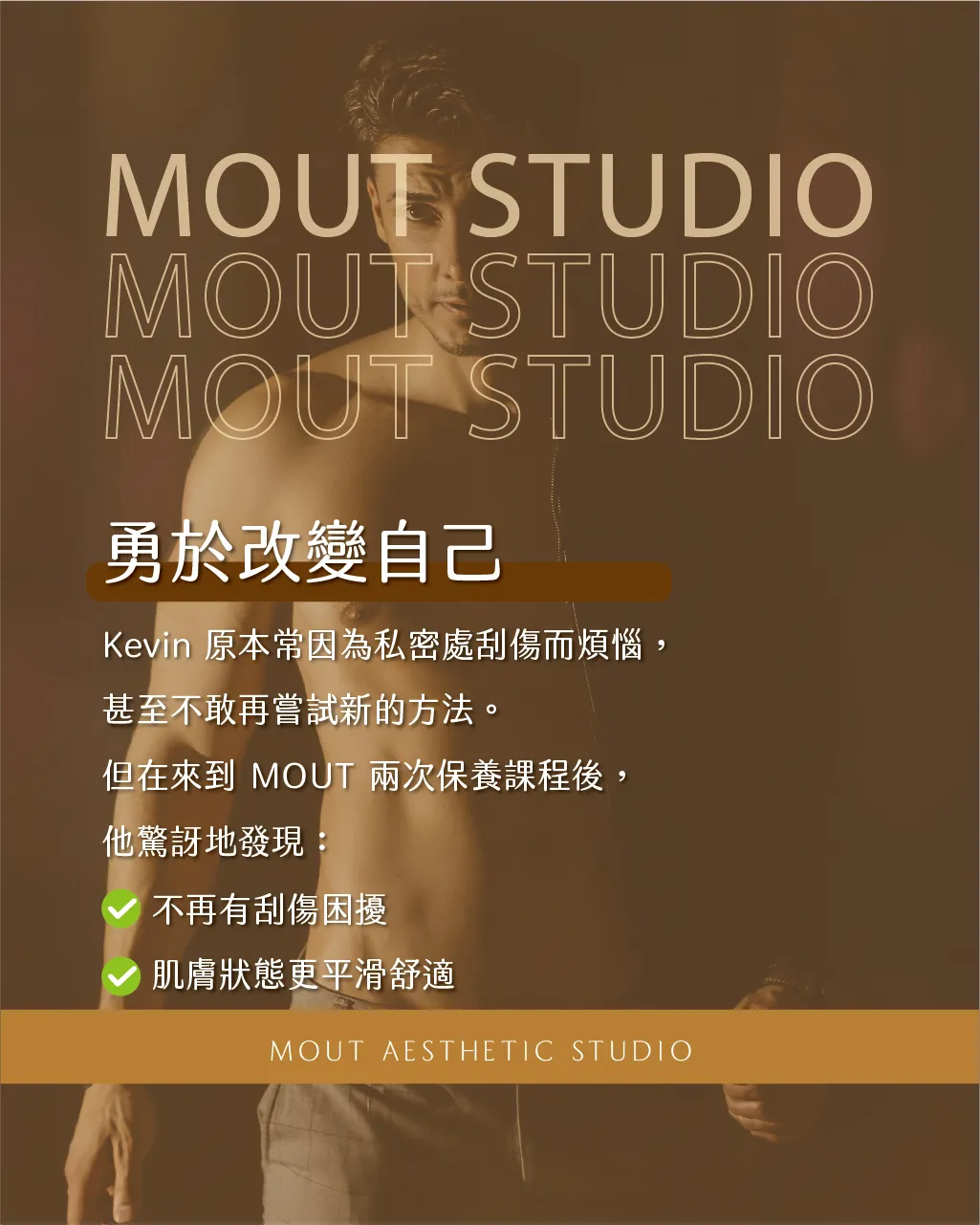 先給自己三個月，你會驚訝自己的改變 !