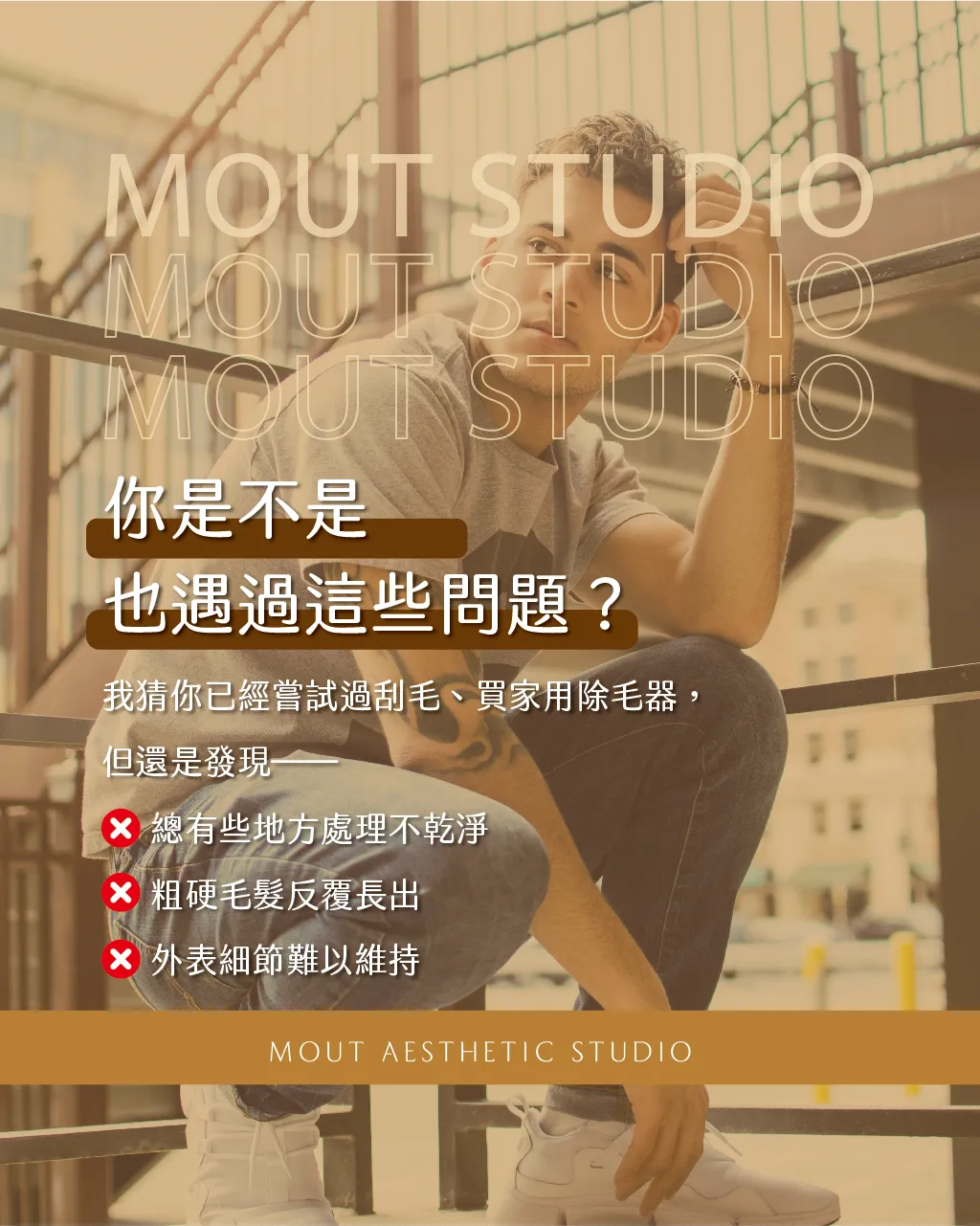 先給自己三個月，你會驚訝自己的改變 !